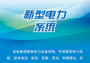 腾博会官网·专业效劳,诚信为本