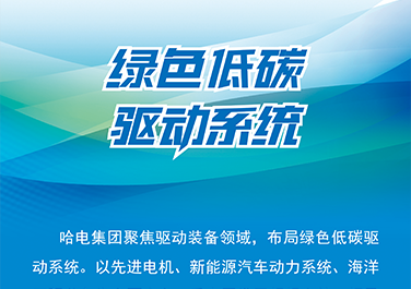 腾博会官网·专业效劳,诚信为本